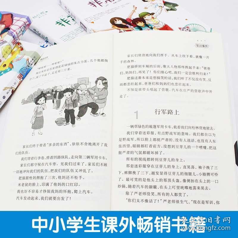 已成年但还是不敢一个人睡觉怎么办？